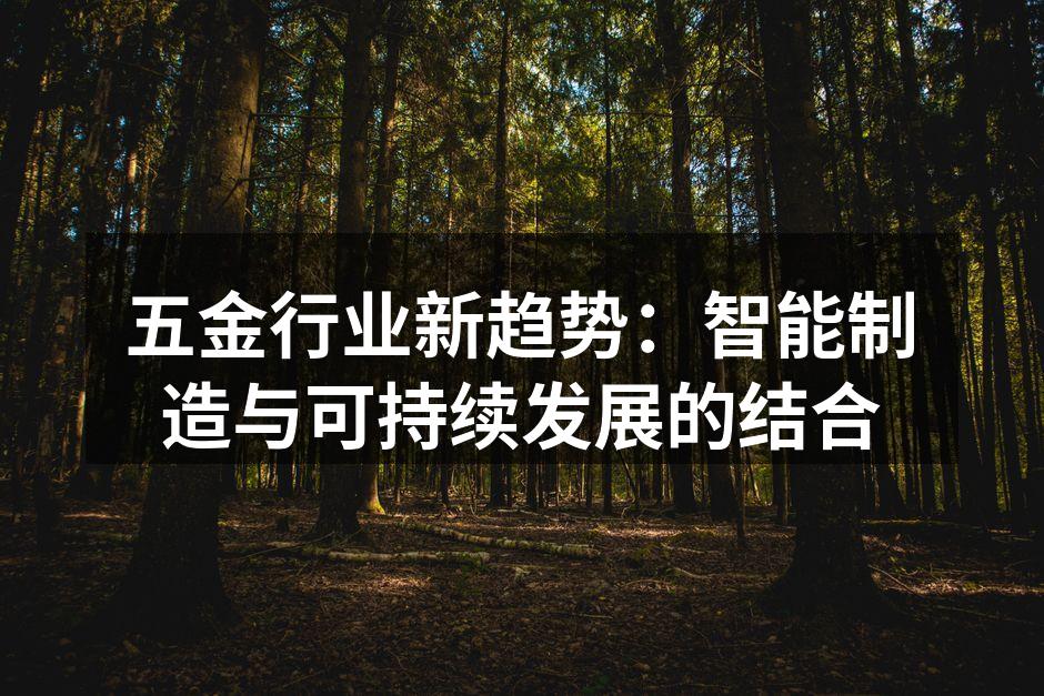 智能制造设备正在提升生产效率